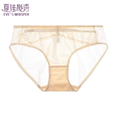 夏娃秘语性感蕾丝内裤棉质内裆