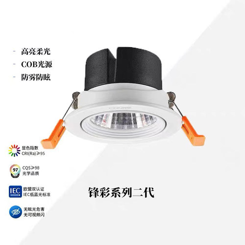 西顿照明CET11044C可调角CET11046C嵌入式防眩卫生间牛眼射灯洞灯