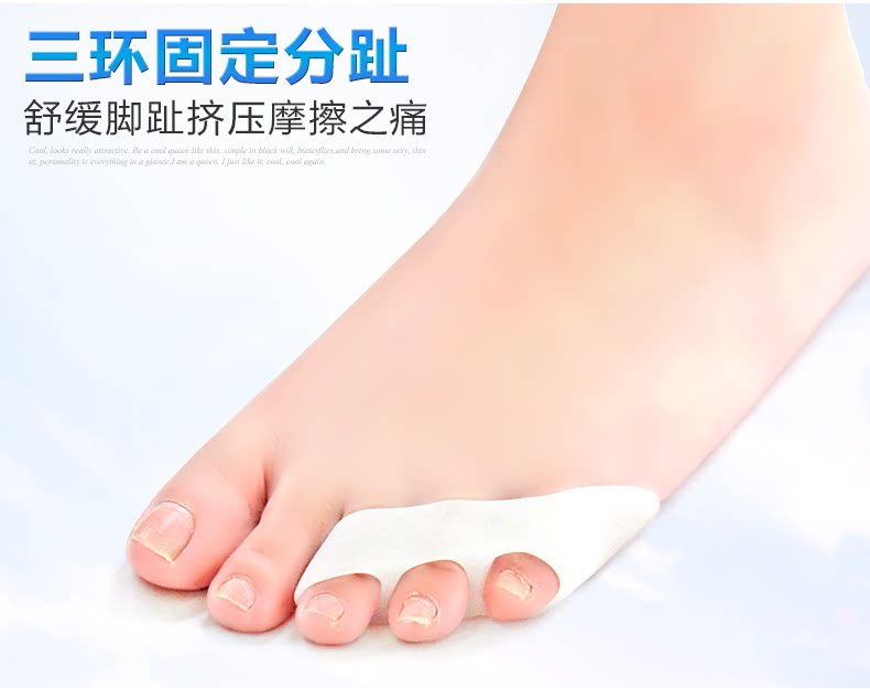 内翻分趾器小脚趾 小拇指外翻矫正器 保护套拇外翻重叠趾分离