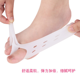 4只装硅胶拇指外翻成人儿童大脚趾拇外翻分趾包邮