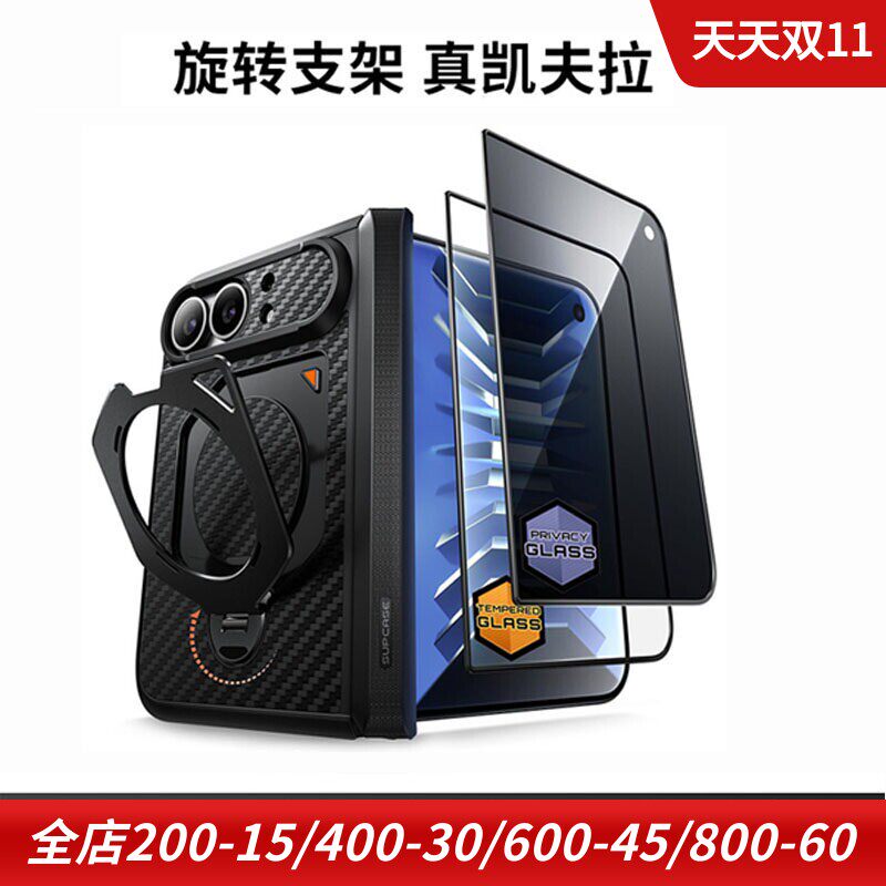 SUPCASEiPhoneDu凯夫拉保护壳