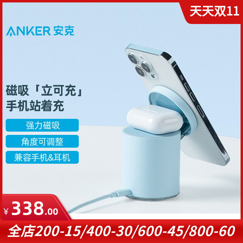 Anker适用于华为三星小米苹果15 手机蓝牙耳机磁吸充电器MagGo 二合一无线桌面支架快充