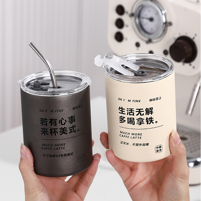 304不锈钢冰美式咖啡杯真空双层带吸管直身杯保温杯简约风水杯