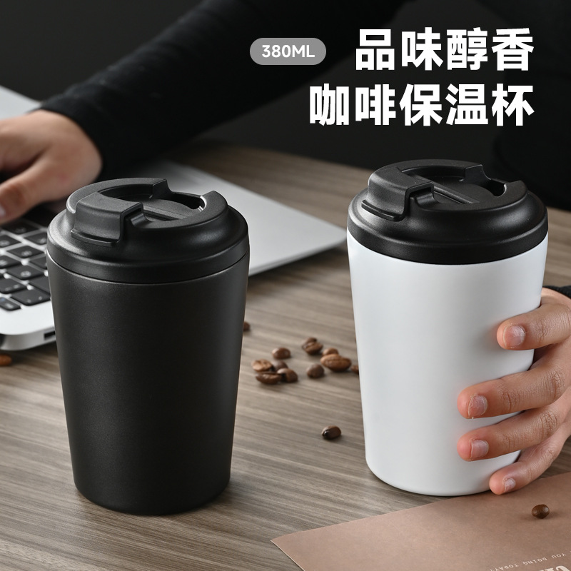 咖啡杯380ml无缝内胆保温杯304不锈钢创意汽车杯学生杯子马克杯