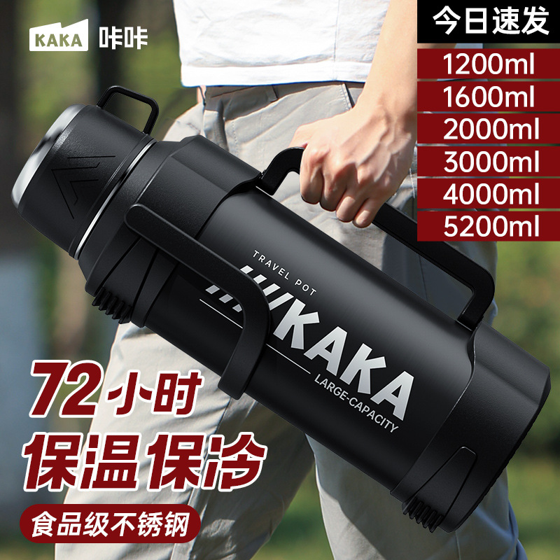 316不锈钢保温水壶大容量5升大升量茶水分离热水瓶户外旅行壶