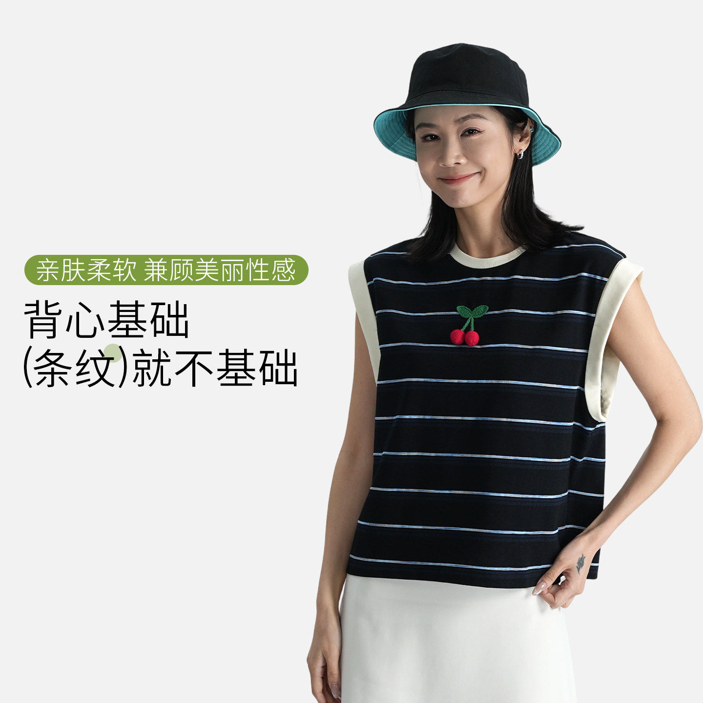 短袖t恤女2026新款夏季撞色条纹水果樱桃水溶绣花气质无袖T恤上衣