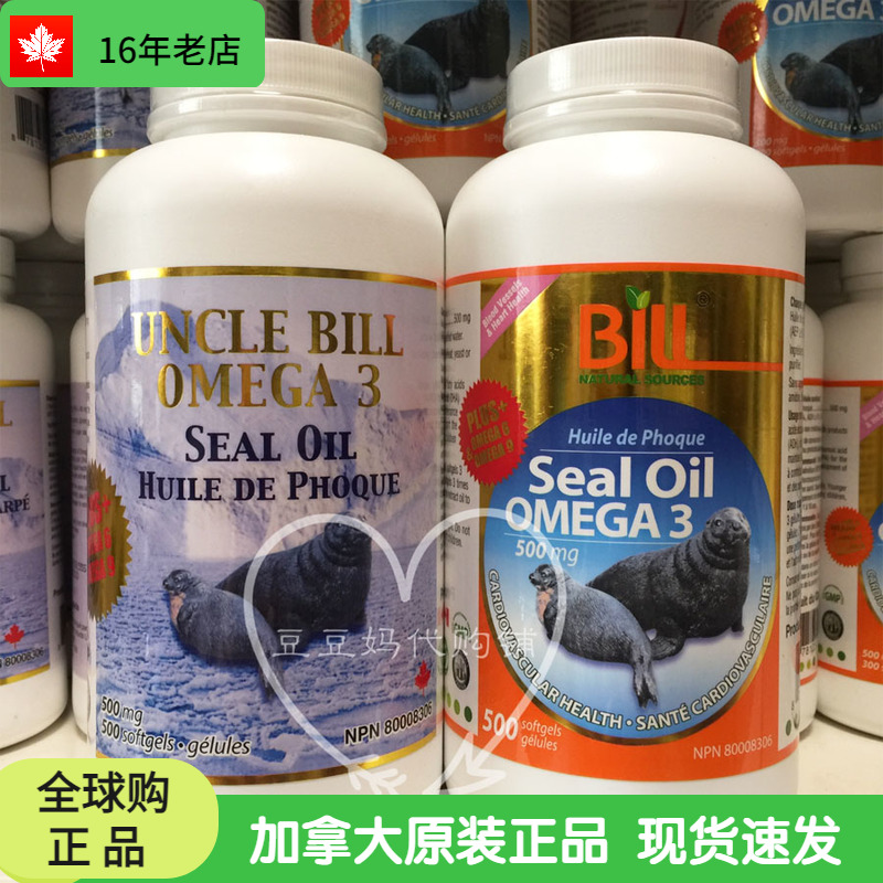 现货加拿大康加美BILL