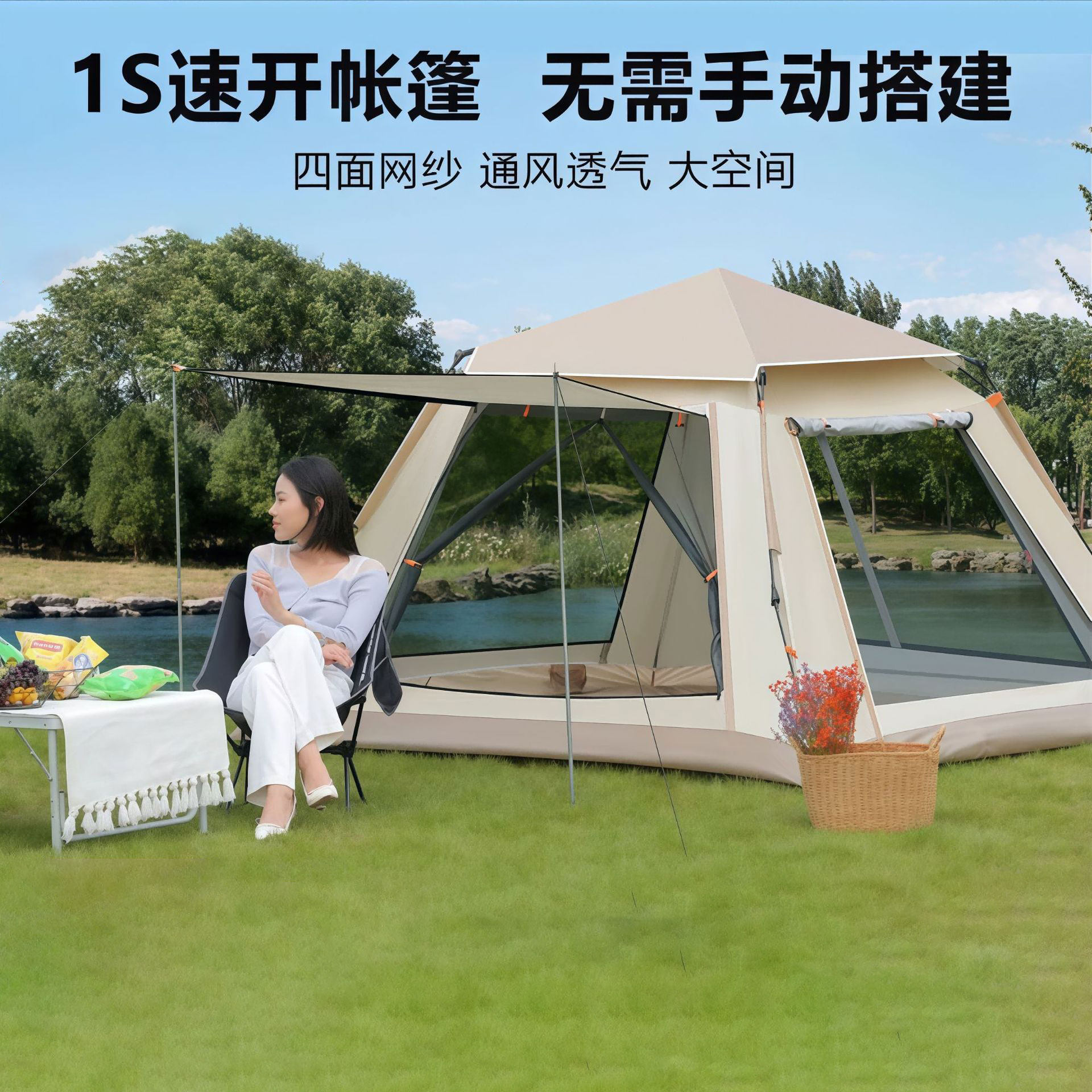 户外全自动速开加厚防雨便携帐篷