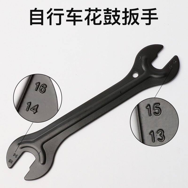 自行车花鼓扳手山地车薄片扳手13/14/15/16mm保养维修工具