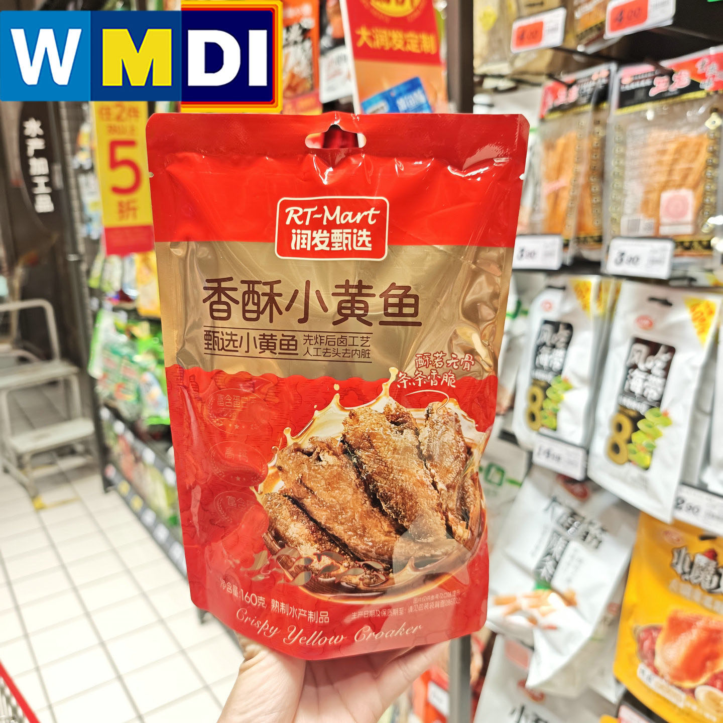 大润发正品代购润发甄选香酥小黄鱼袋装160g即食海鲜零食酥脆咸香