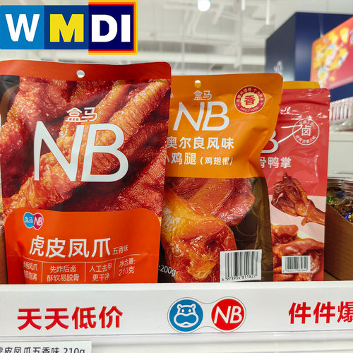 上海盒马奥莱超市正品代购NB虎皮凤爪五香味奥尔良风味鸡翅根鸭掌