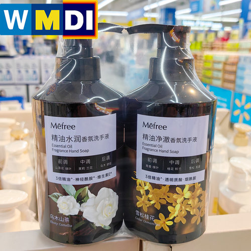 沃尔玛代购MEFREE精油香氛洗手液组合套装乌木山茶雪松桂花泡沫型