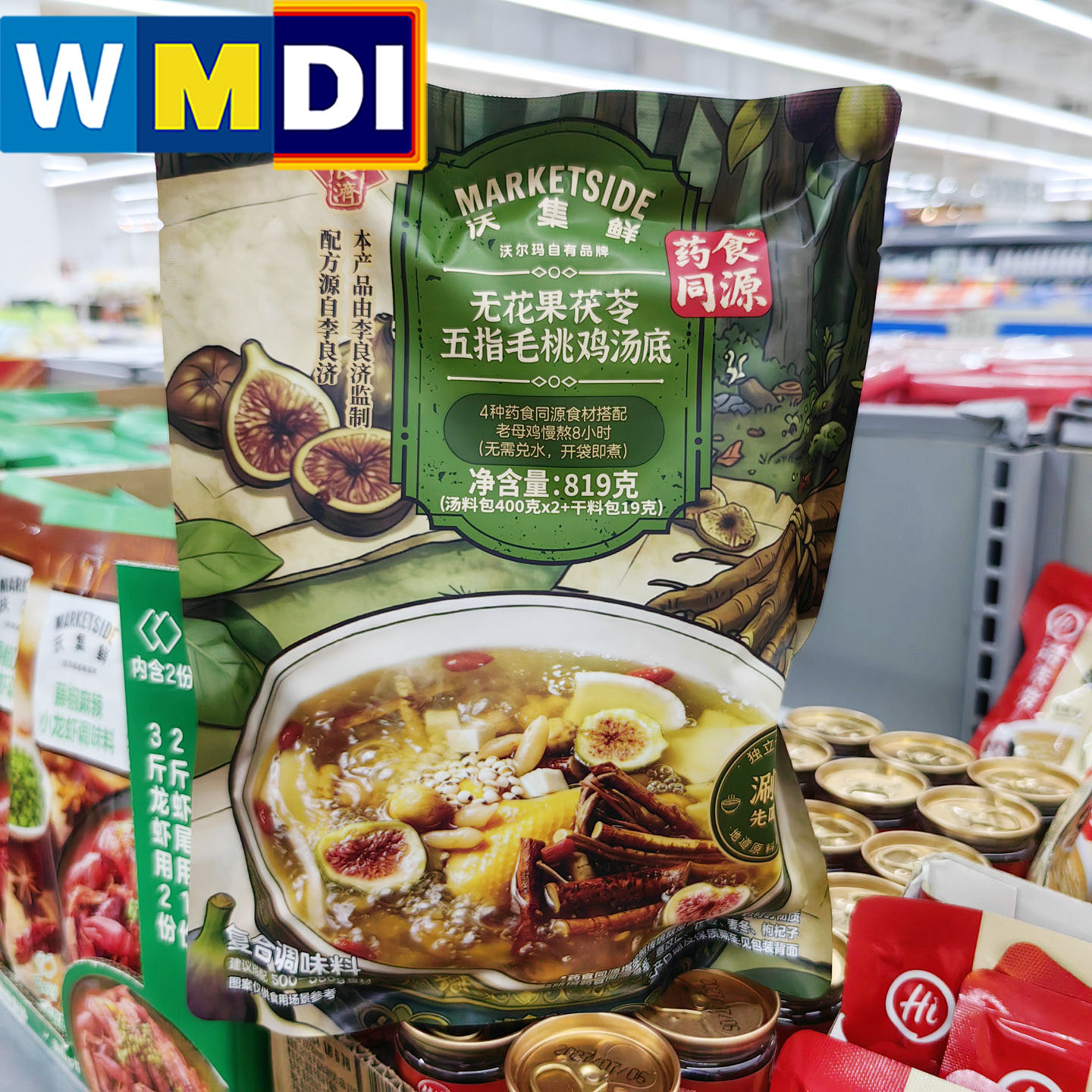 沃集鲜无花果茯苓五指毛桃鸡汤底炖汤涮锅汤包沃尔玛超市正品代购
