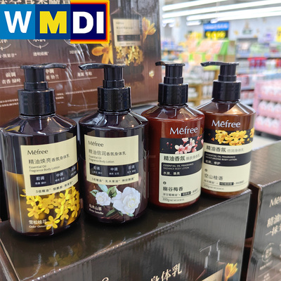 mefree精油香氛身体乳300g雪松桂花乌木山茶梅花沃尔玛国内代购
