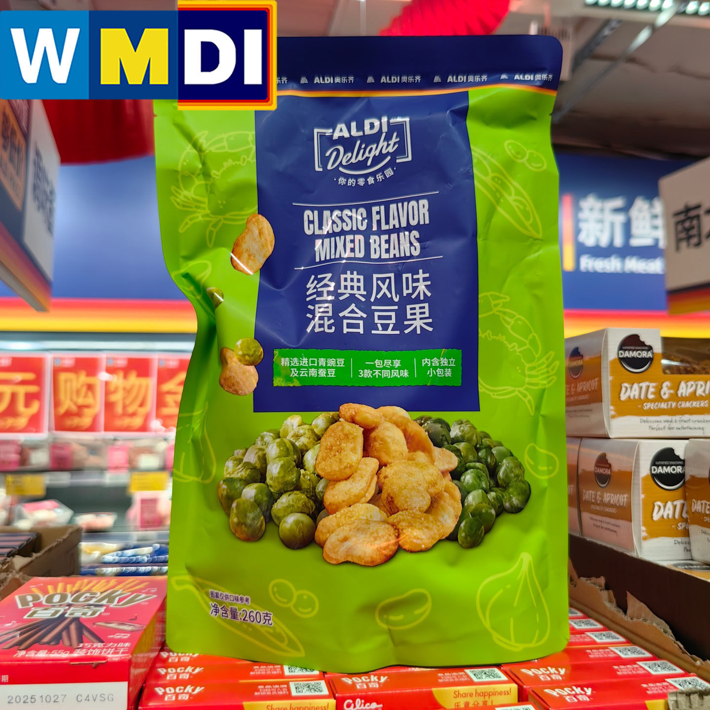 ALDI经典风味混合豆果蟹黄蒜香原味青豌豆蚕豆奥乐齐超市正品代购