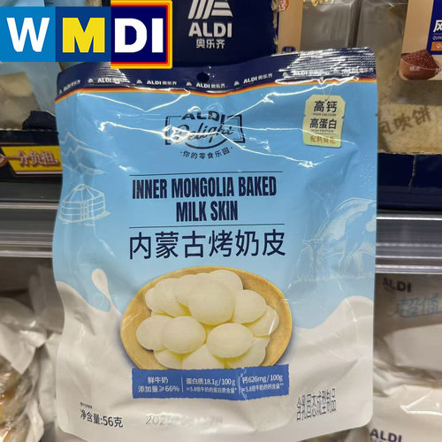 ALDI Delight内蒙古烤奶皮56g独立袋装特产奶制品奥乐齐超市同款