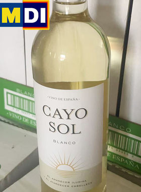 西班牙进口CAYO SOL皓屿干白葡萄酒750ml/瓶沃尔玛正品代购口粮酒