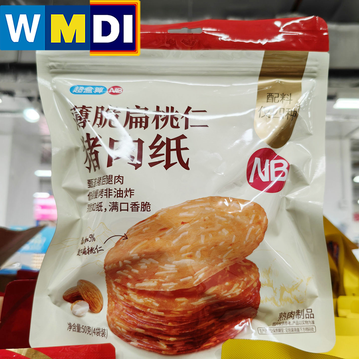 盒马超盒算正品代购NB薄脆扁桃仁猪肉纸肉4包独立装零食猪肉脯50g