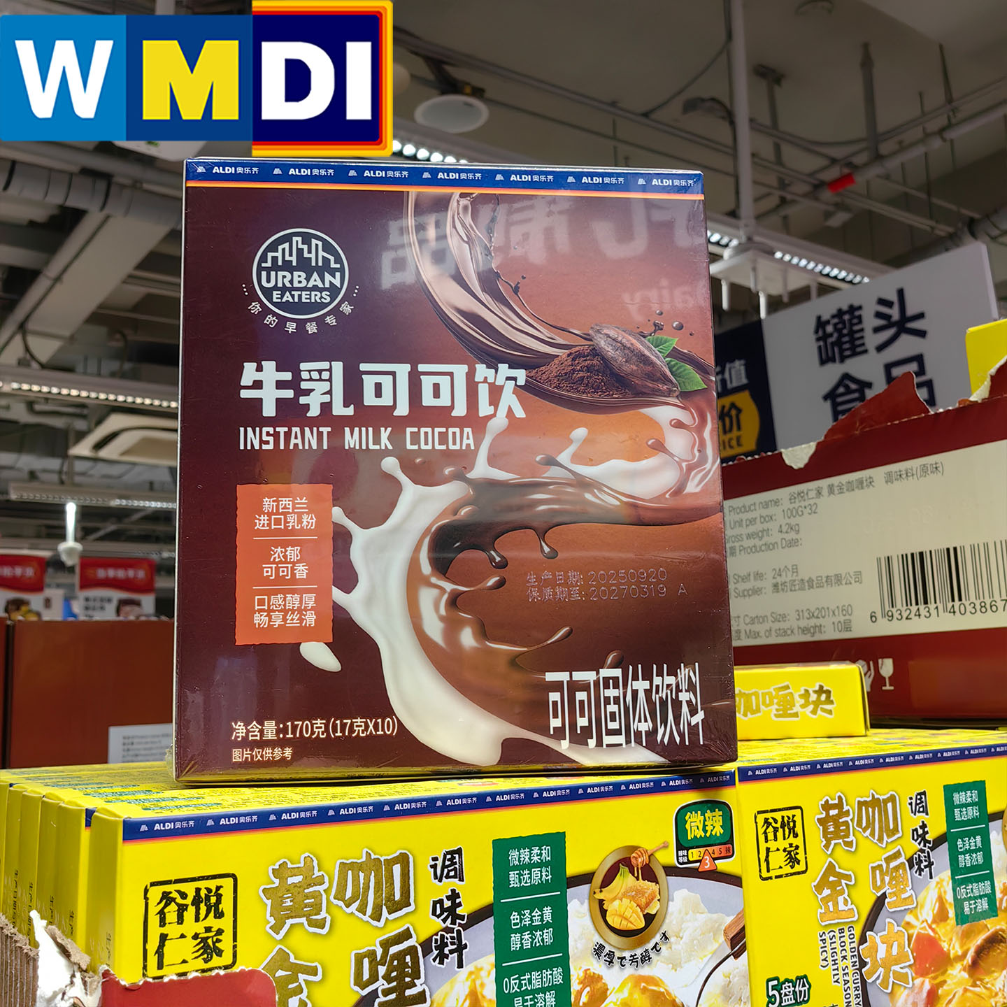 ALDI牛乳可可饮10支装便携即冲办公室热饮巧克力粉奥乐齐正品代购