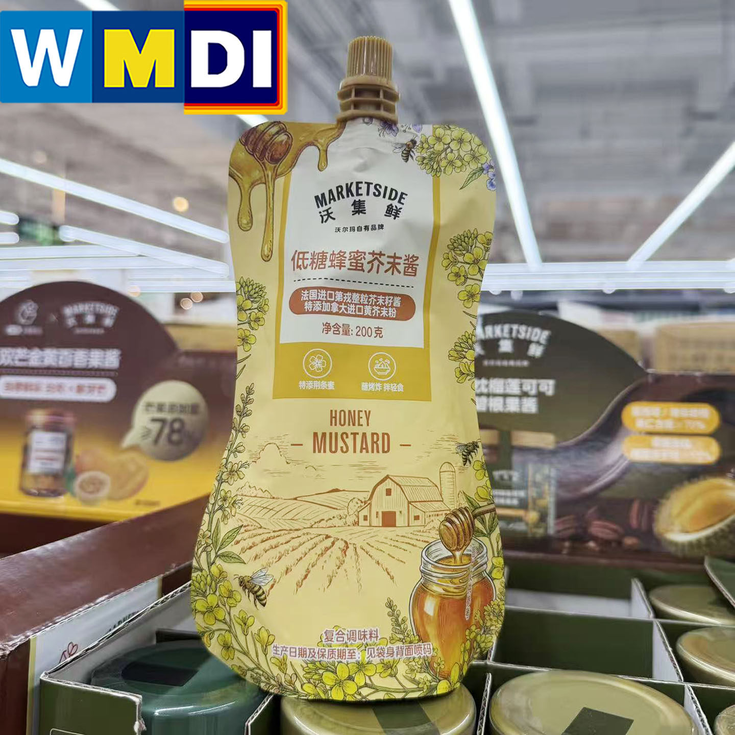 沃集鲜蜂蜜芥末酱200g挤挤装