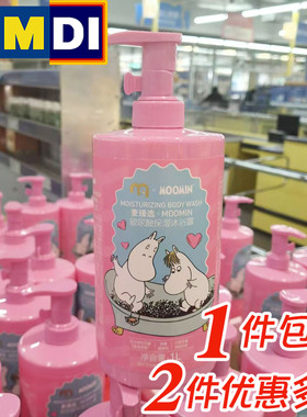 麦臻选MOOMIN玻尿酸保湿沐浴露1L香氛四季可爱卡通麦德龙国内代购