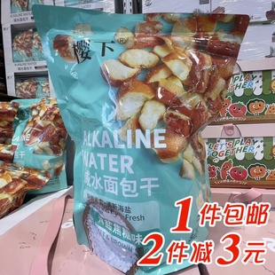 大润发M会员店代购樱下碱水面包干海盐焦糖味独立包装零食480g