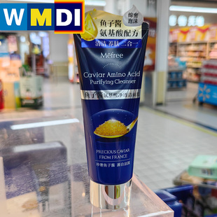 沃尔玛国内代购Mefree洗面奶鱼子酱氨基酸配方净透洁面乳150g