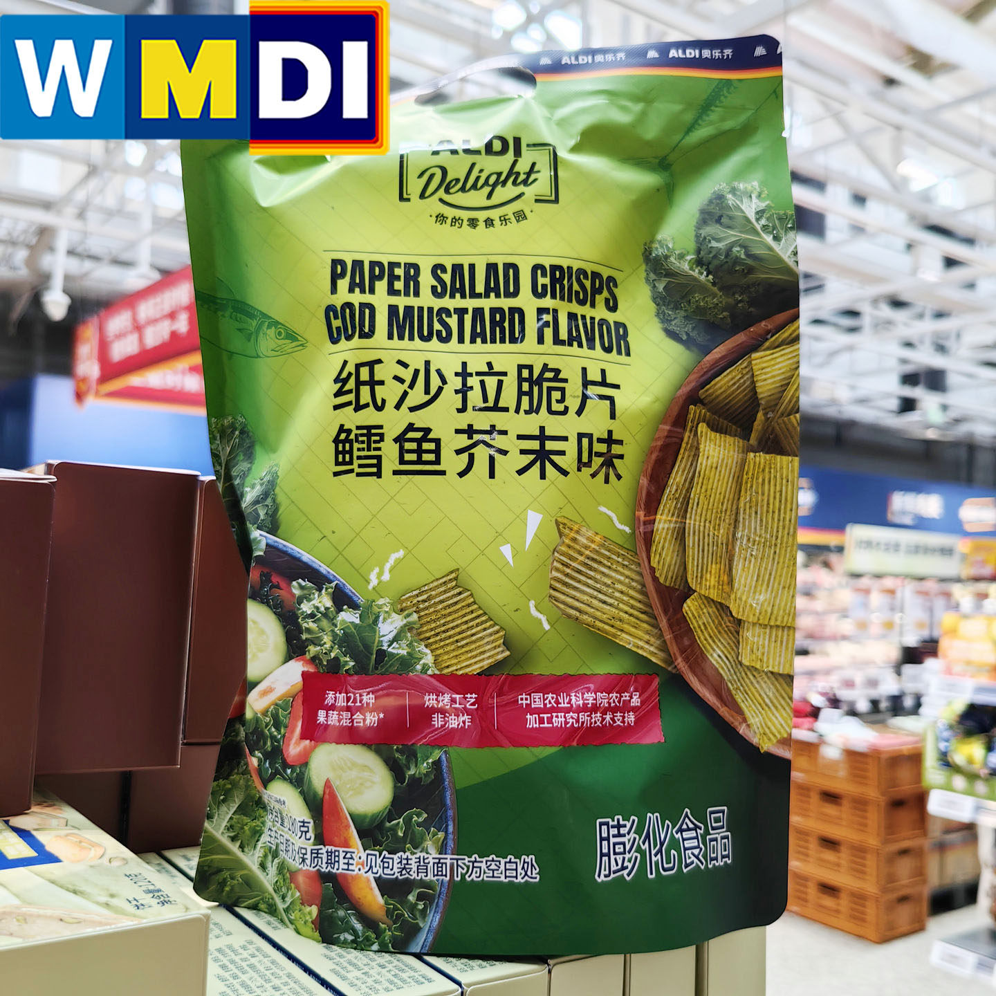 ALDI纸沙拉脆片鳕鱼芥末味袋装追剧膨化零食180g奥乐齐正品代购