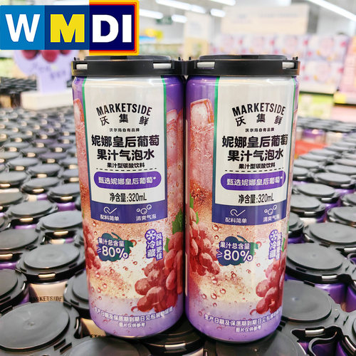 沃集鲜妮娜皇后葡萄果汁气泡水320ml*4罐沃尔玛正品代购饮料汽水