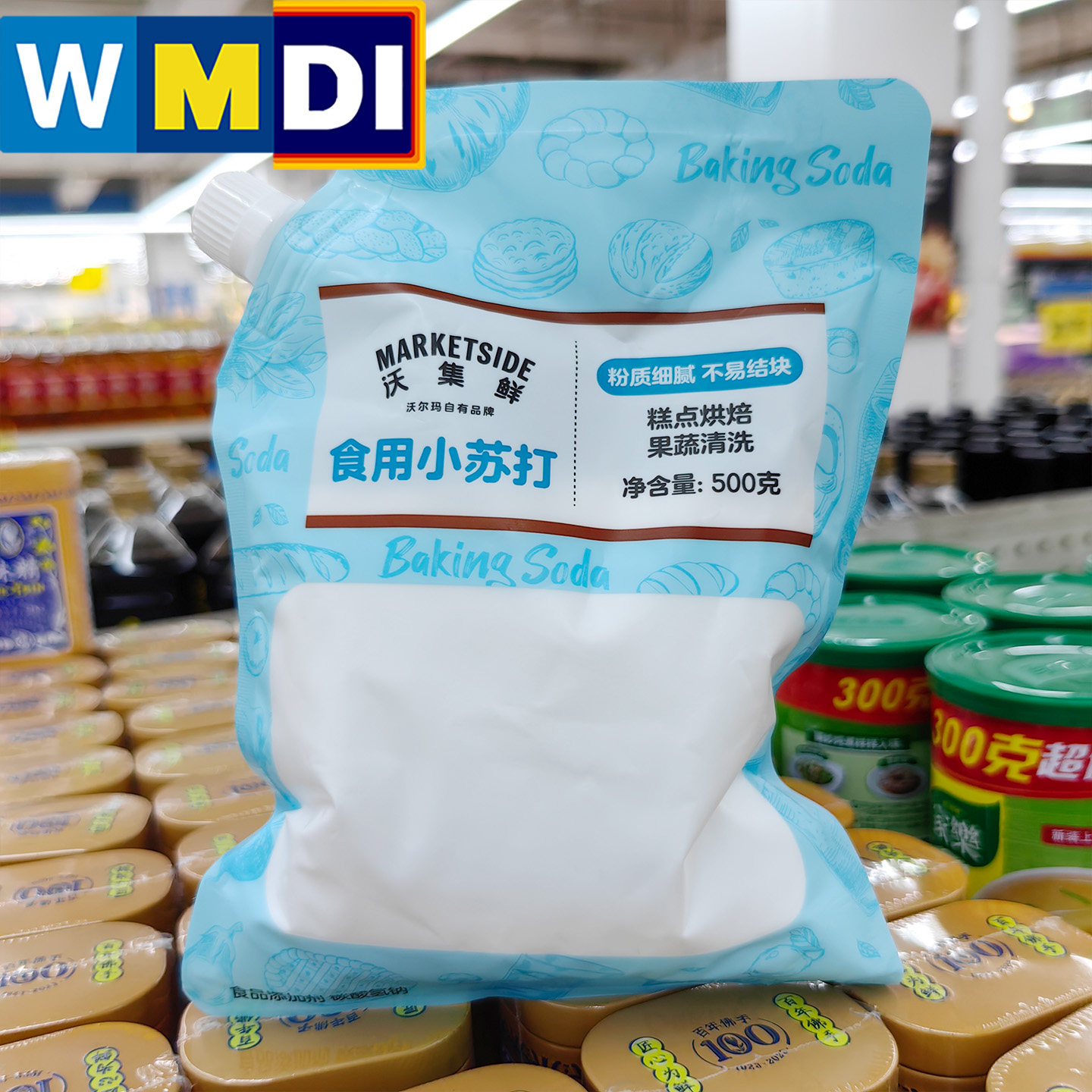 沃尔玛代购沃集鲜食用小苏打粉500g袋装糕点烘焙果蔬清洗超市同款
