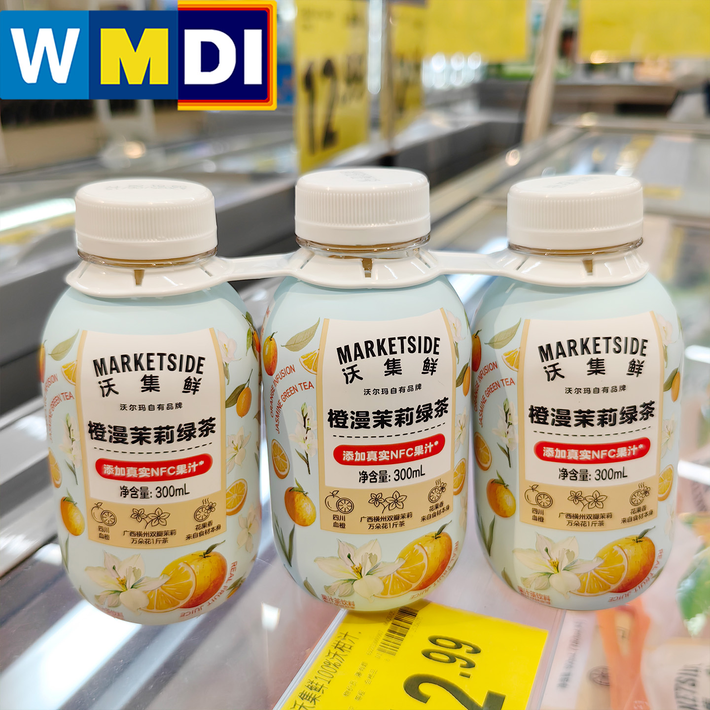 沃尔玛代购沃集鲜橙漫茉莉绿茶300ml*3瓶超市正品果汁茶饮料便携
