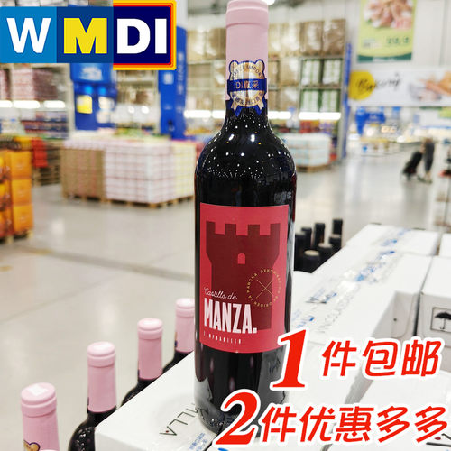 西班牙进口曼扎城堡葡萄酒750ml