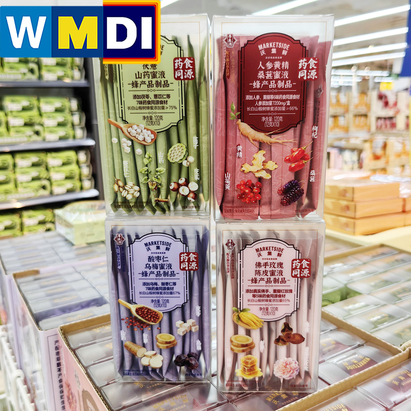 沃集鲜蜂蜜冲饮蜜液120g