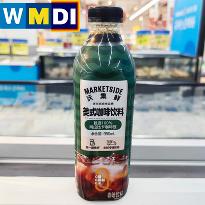 沃集鲜美式咖啡饮料冷藏瓶装950ml阿拉比卡豆原料沃尔玛正品代购