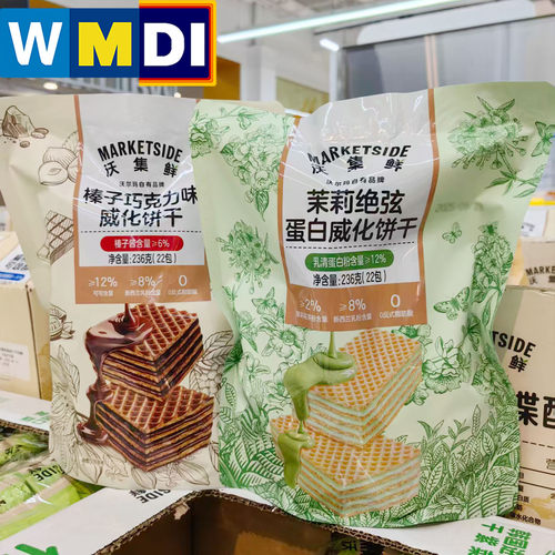 沃尔玛代购沃集鲜榛子巧克力味/茉莉绝弦蛋白威化饼干超市正品