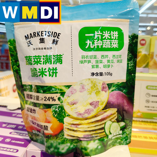 沃尔玛代购沃集鲜蔬菜满满脆米饼105g清新黄瓜味膨化零食超市同款