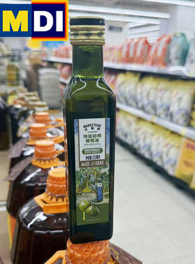 沃集鲜西班牙进口特级初榨橄榄油250ml瓶装食用油沃尔玛正品代购