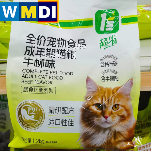 全价宠物食品成年期猫粮