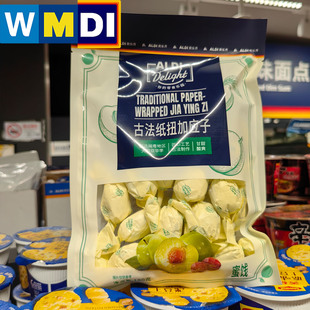 ALDI Delight古法纸扭加应子180g果脯凉果零食特产奥乐齐超市代购