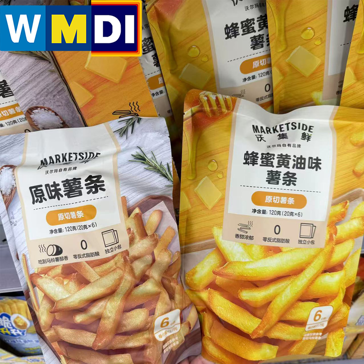 上海沃尔玛代购超市同款沃集鲜原切薯条蜂蜜黄油味原味内含6小包