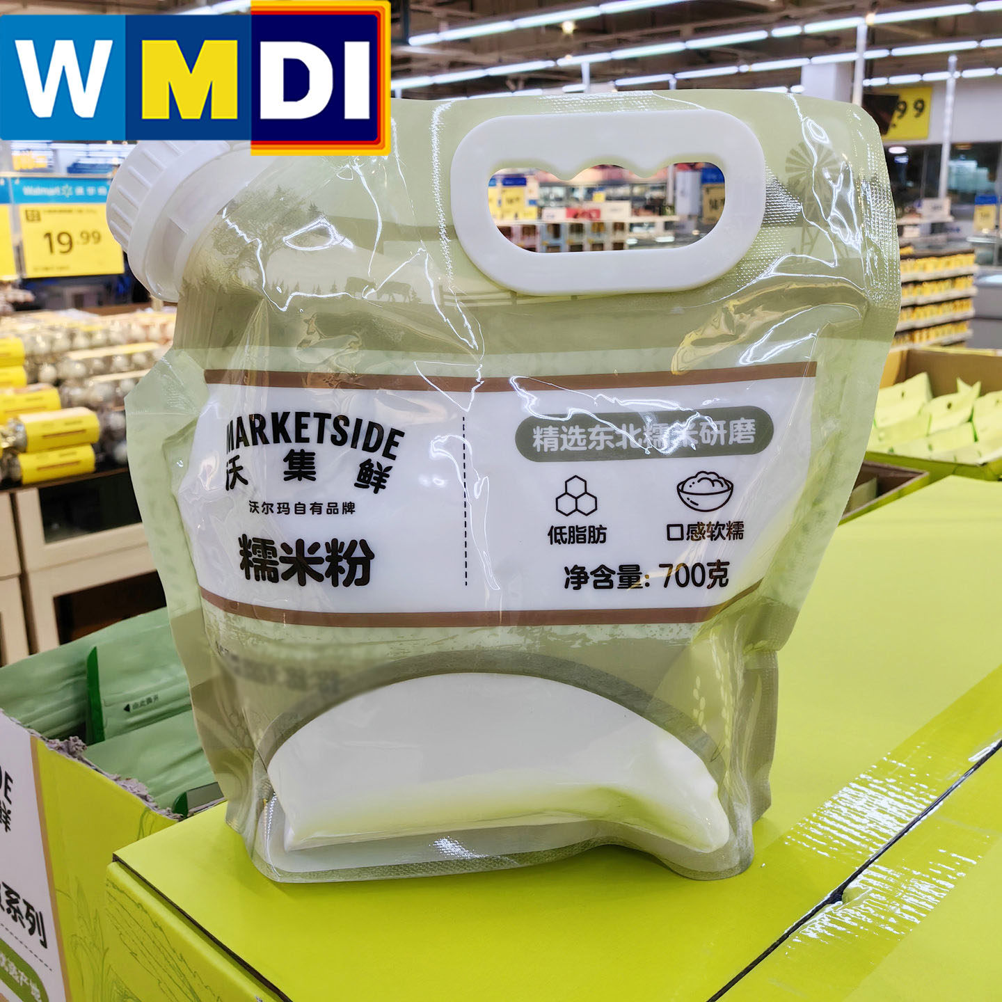 沃集鲜糯米粉700g袋装沃尔玛正品代购家庭装东北米汤圆元宵糕点粉