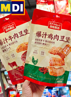 大润发甄选爆汁鸡肉牛肉豆堡卤香味香辣味豆制品超市同款豆干零食