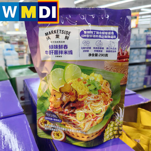 沃集鲜傣味鲜舂牛肝菌拌米线290g