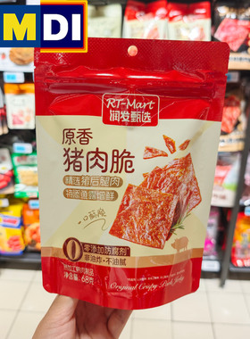 大润发甄选原香猪肉脆68g袋装肉干超市正品代购休闲零食馋嘴小吃