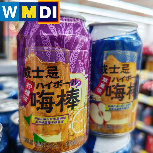 惠宜威士忌果香嗨棒苏打酒330ml听装苹果味柠檬味沃尔玛正品代购
