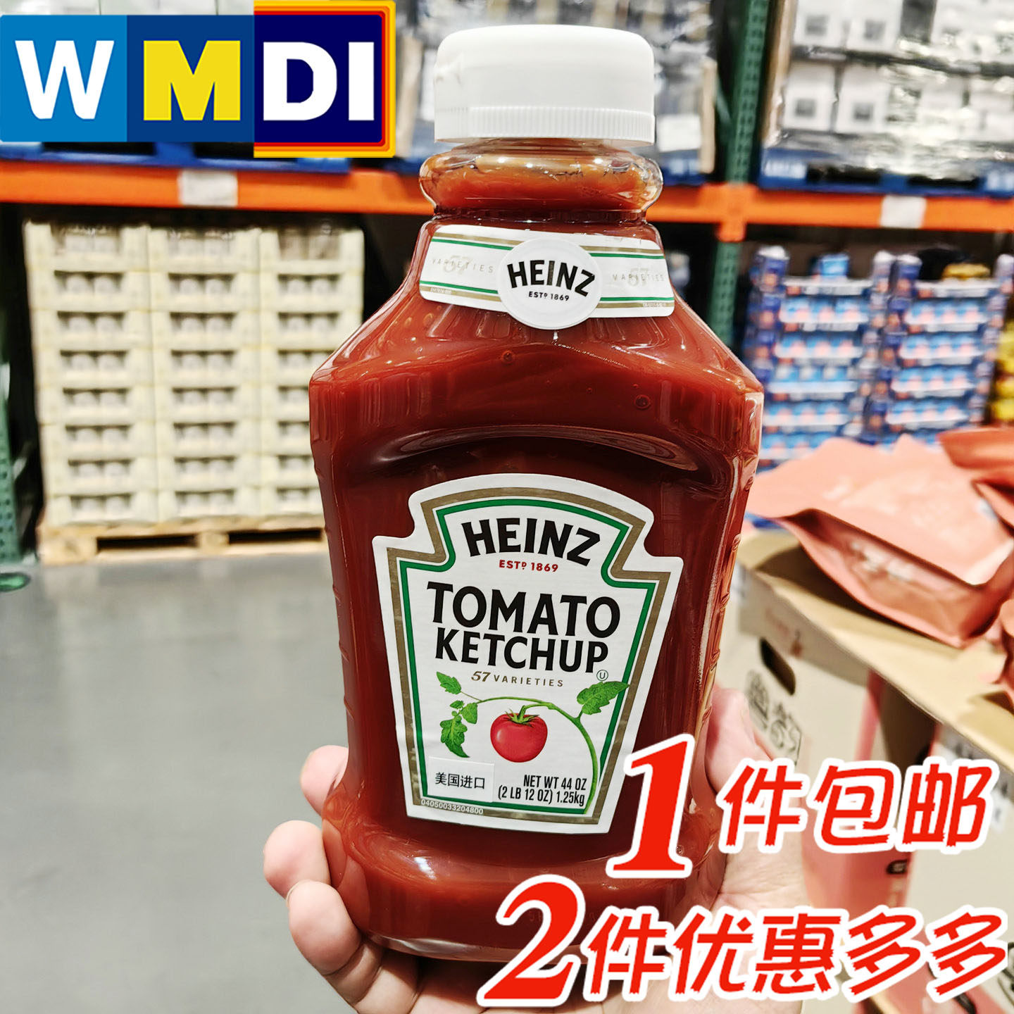 Heinz亨氏番茄酱1.25kg超值大瓶装美国进口调味酱开市客正品代购