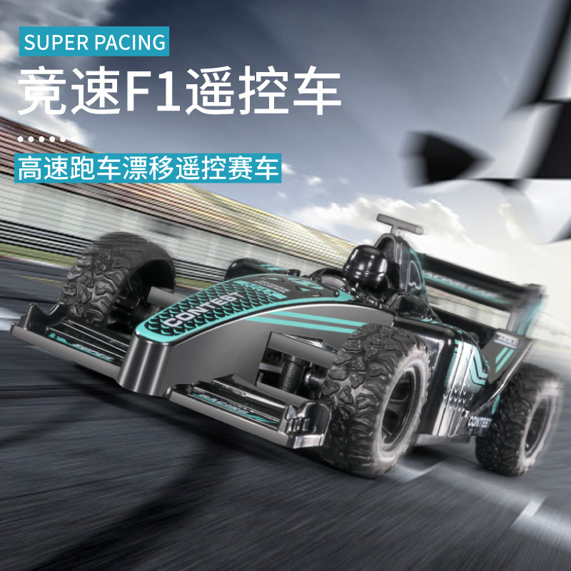 儿童遥控车玩具F1方程式rc竞速四通充电动漂移赛汽车模型男孩