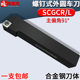 2020K09正反91度偏角刀杆 1616H 数控外圆车刀SCGCR1010H06 1212H