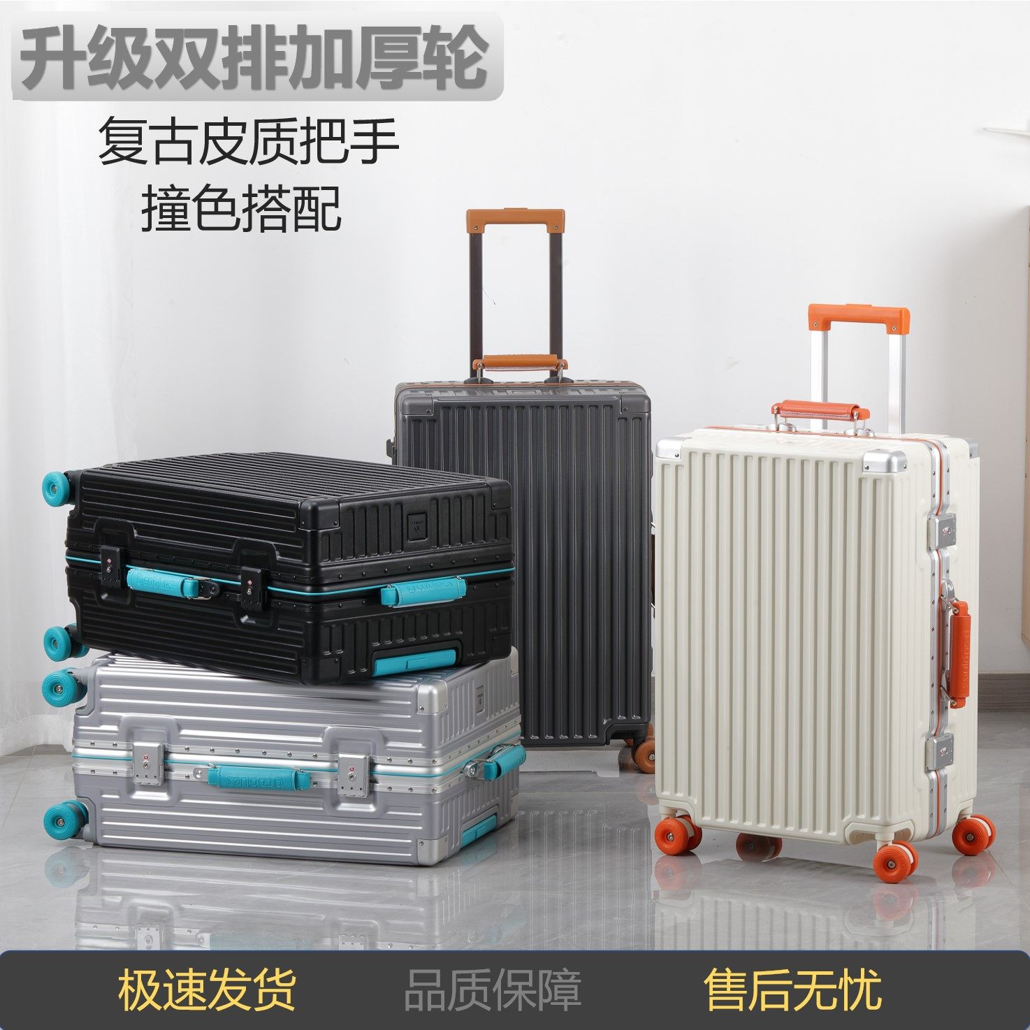 铝框拉杆箱24寸皮质把手行李箱男女20寸登机箱28寸旅行箱子大容量