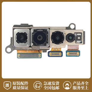 适用三星S10E后置摄像头S10+5G原装前置后置像头后置照相头